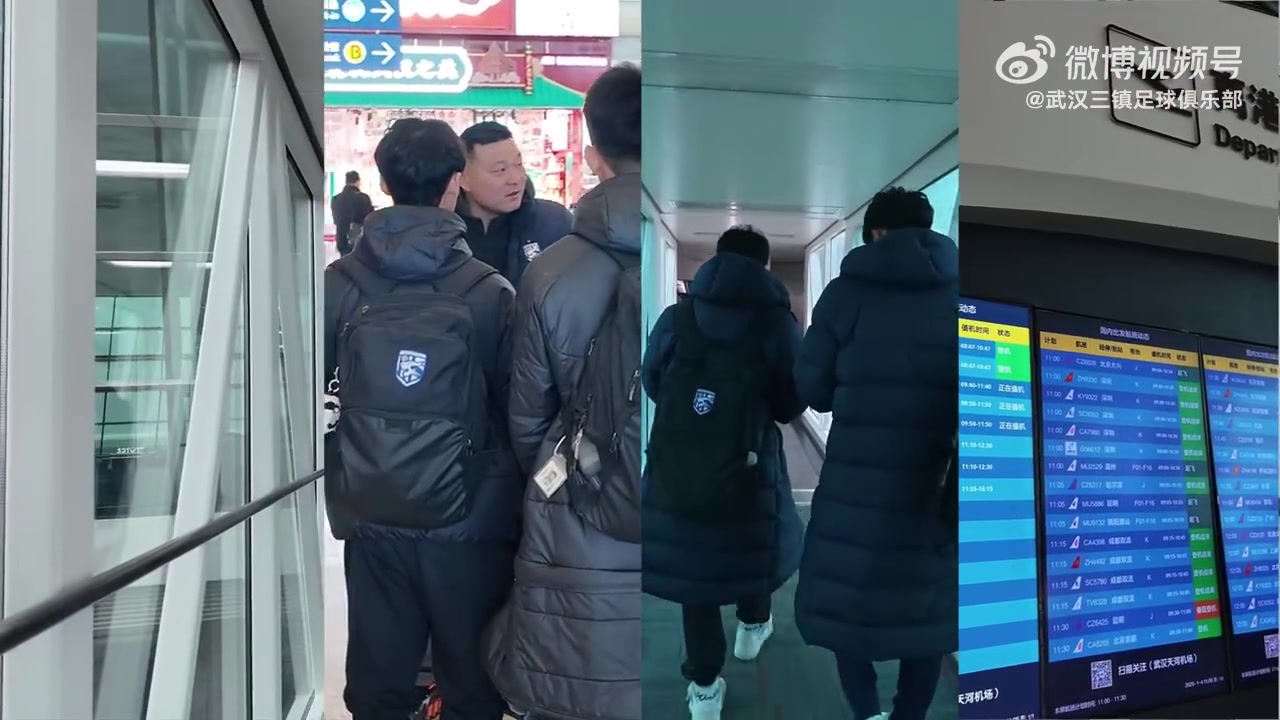 kaiyun-武汉三镇一线队、B队从俱乐部基地出发，前往云南昆明展开冬训